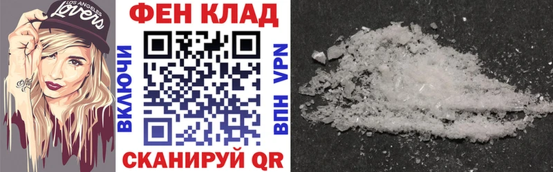 kraken зеркало  Аргун  АМФЕТАМИН 97% 