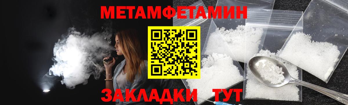 Amphetamine  Аргун  Amphetamine Premium 