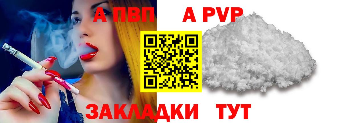 Гашиш  Кокаин  ГАШИШ  Аргун  Марихуана  МЕФ кристаллы  Вход с VPN  Наркошоп 