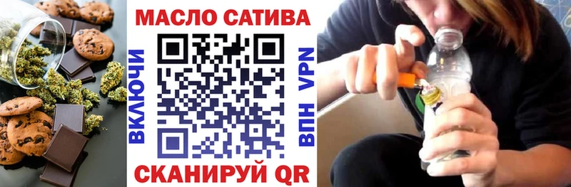 Печенье с ТГК марихуана  darknet формула  Аргун 
