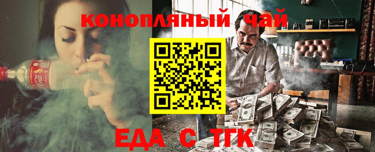 Canna-Cookies марихуана Аргун