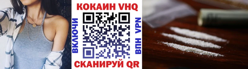 Кокаин FishScale  купить наркотики цена  Аргун 