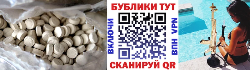 Экстази mix  Аргун 