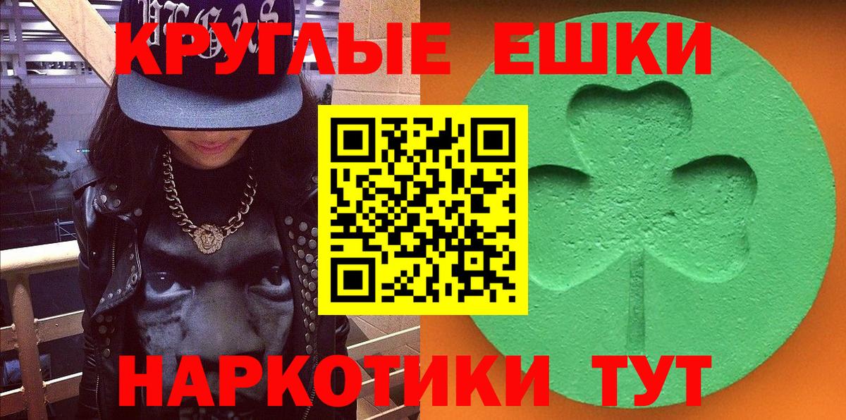 Ecstasy louis Vuitton  нарко площадка как зайти  Аргун  Вход с VPN 