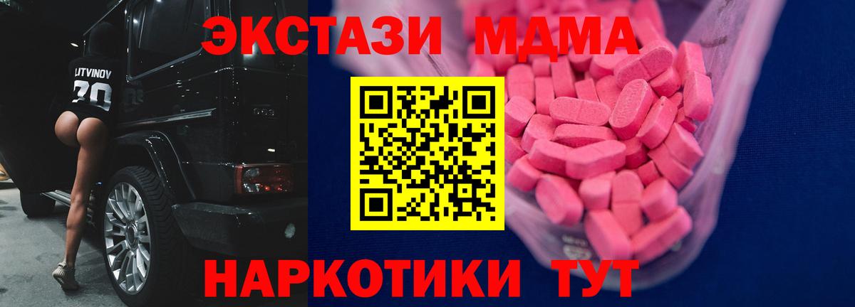 Ecstasy Punisher  Ecstasy бентли  Ecstasy  дарк нет как зайти  Аргун 