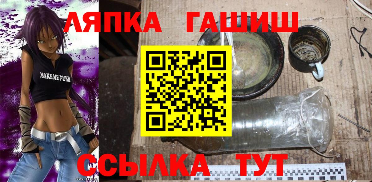 ГАШ Cannabis  Аргун  Гашиш  Гашиш Premium 