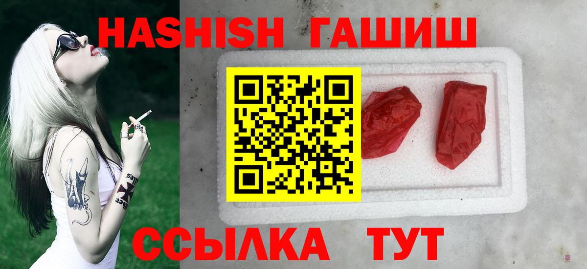 Каннабис  Cocaine  Вход с VPN  Кокаин  Аргун  Кетыч  Хэш  APVP  Мяу-Мяу 