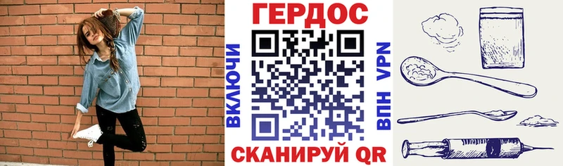 ГЕРОИН гречка  где найти   МЕГА tor  Аргун 