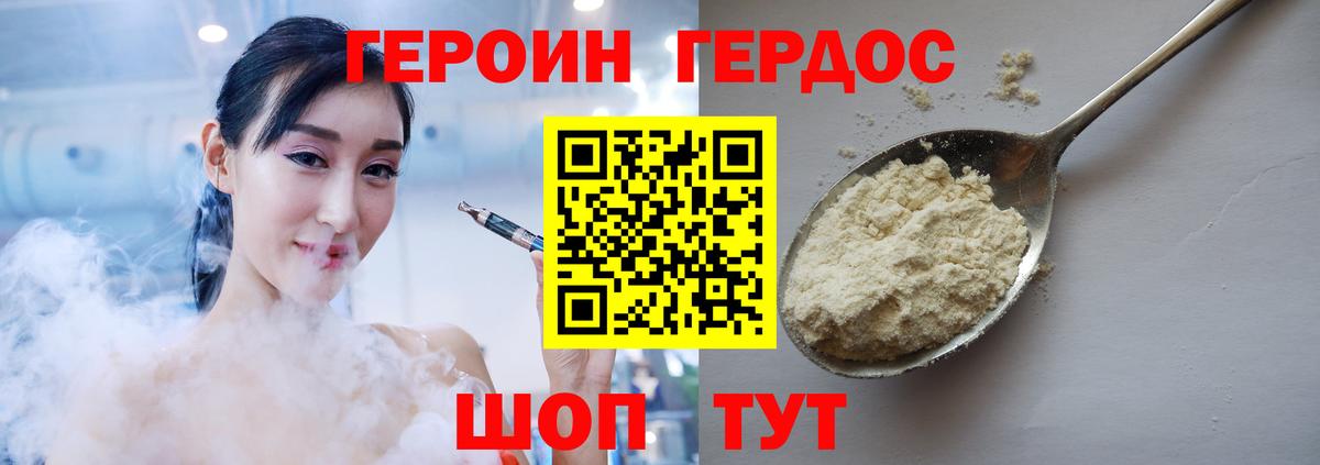 Аргун  Героин VHQ  Вход с VPN 