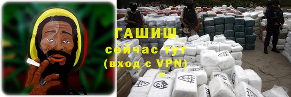 соль курить ск Осташков