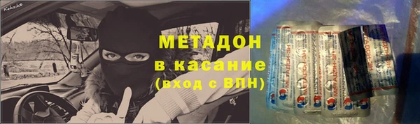 соль курить ск Осташков