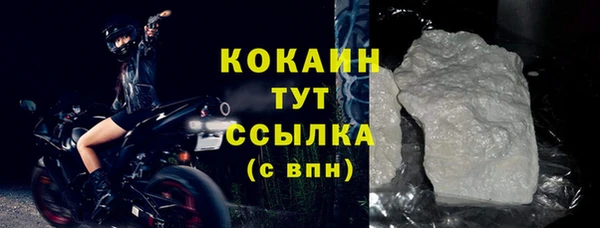соль курить ск Осташков