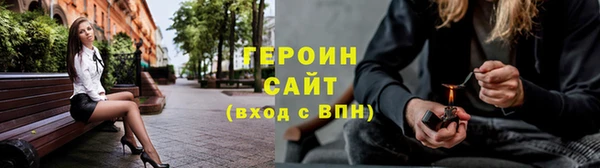соль курить ск Осташков