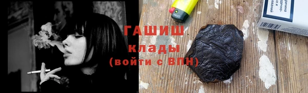 соль курить ск Осташков