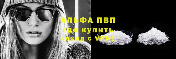 соль курить ск Осташков