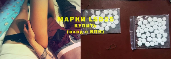 соль курить ск Осташков