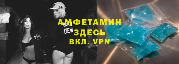 соль курить ск Осташков