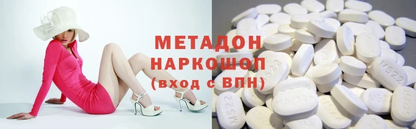 ПСИЛОЦИБИНОВЫЕ ГРИБЫ Осинники
