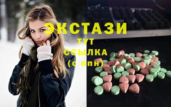соль курить ск Осташков