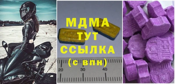 соль курить ск Осташков