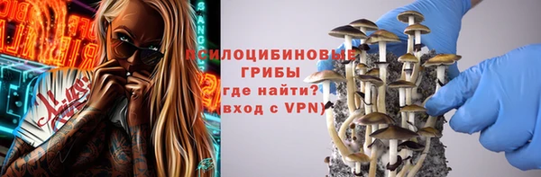 соль курить ск Осташков