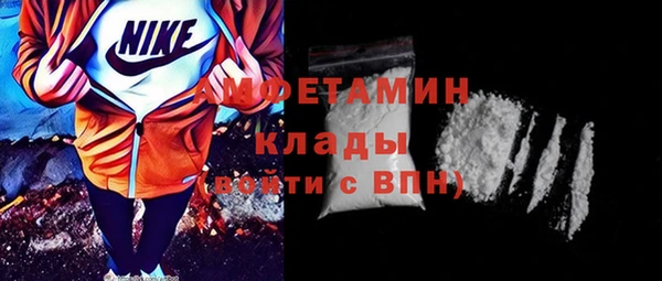соль курить ск Осташков