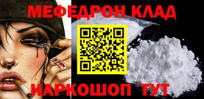 крисы Азнакаево