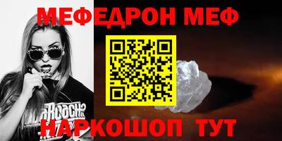 крисы Азнакаево