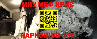 соль ск Апшеронск