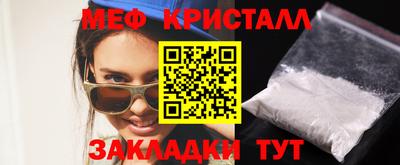 крисы Азнакаево