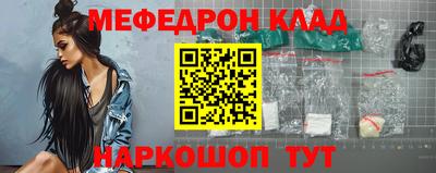 каннабис Абакан