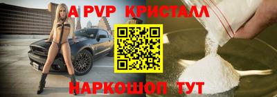 PSILOCYBIN Апрелевка