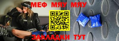 крисы Азнакаево