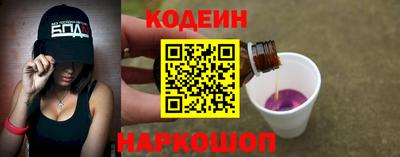 соль ск Апшеронск
