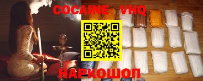 марихуана Абинск