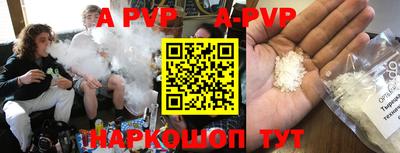 a pvp Аргун