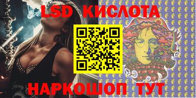 PSILOCYBIN Апрелевка