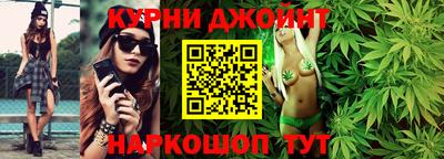 марихуана Абинск