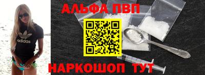 PSILOCYBIN Апрелевка