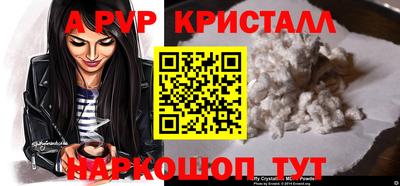 a pvp Аргун