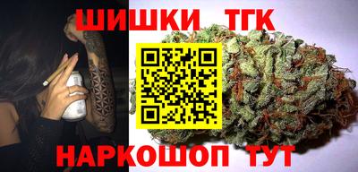 каннабис Абакан