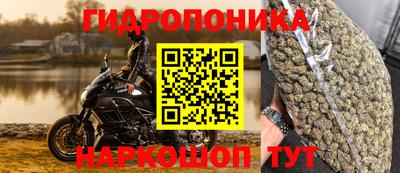 каннабис Абакан