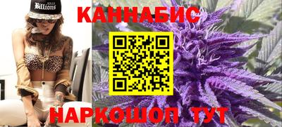 марихуана Абинск