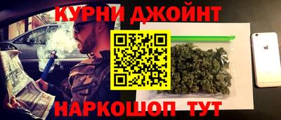 марихуана Абинск