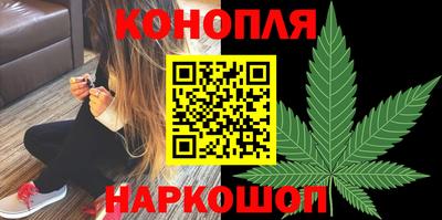 каннабис Абакан