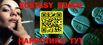 каннабис Абакан