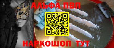 каннабис Абакан