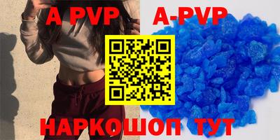 a pvp Аргун