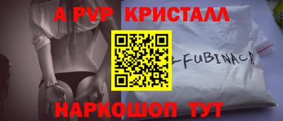 a pvp Аргун